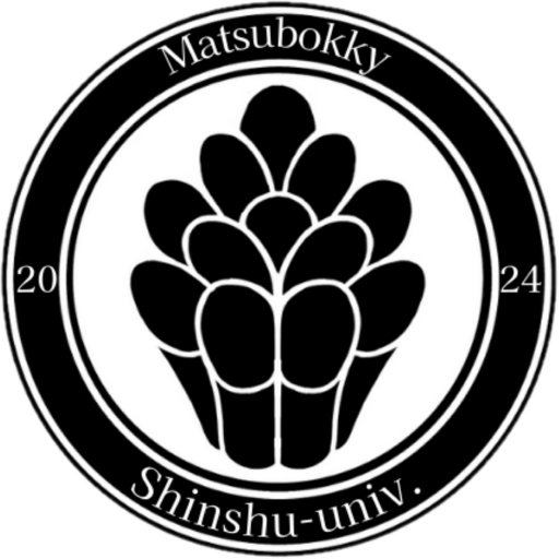 信州大学モルックサークルまつぼっくり